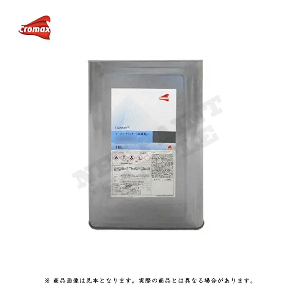 アクサルタ クロマックス JXB390 ベリースローシンナー 16L 取寄