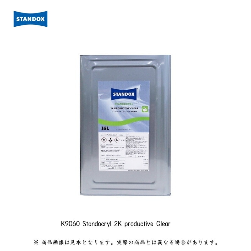 アクサルタ 02087409 スタンドクリル 2K プロダクティブ クリヤー K9060 5L 取寄