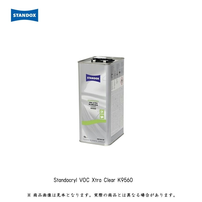 アクサルタ 02084138 スタンドクリル VOC エクストラクリヤー K9560 5L 取寄