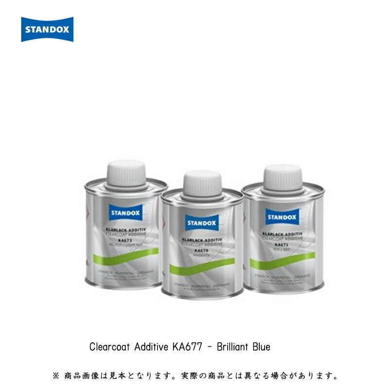 アクサルタ スタンドックス 02086547 クリヤーコートアディティブ KA677 ブリリアントブルー 100ml 取寄