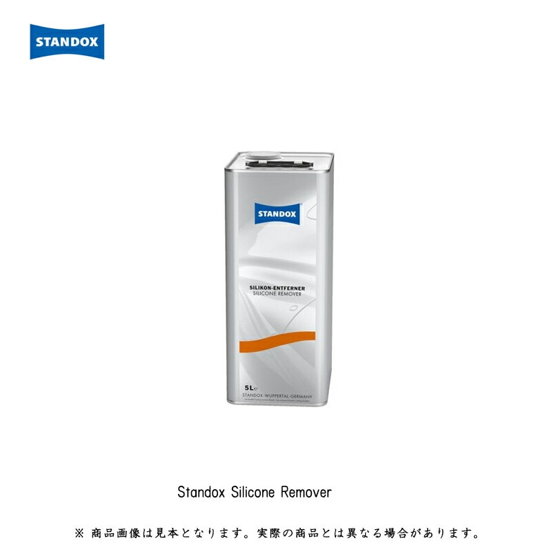 アクサルタ スタンドックス 02086786 ワックスクリーナー 5L 取寄