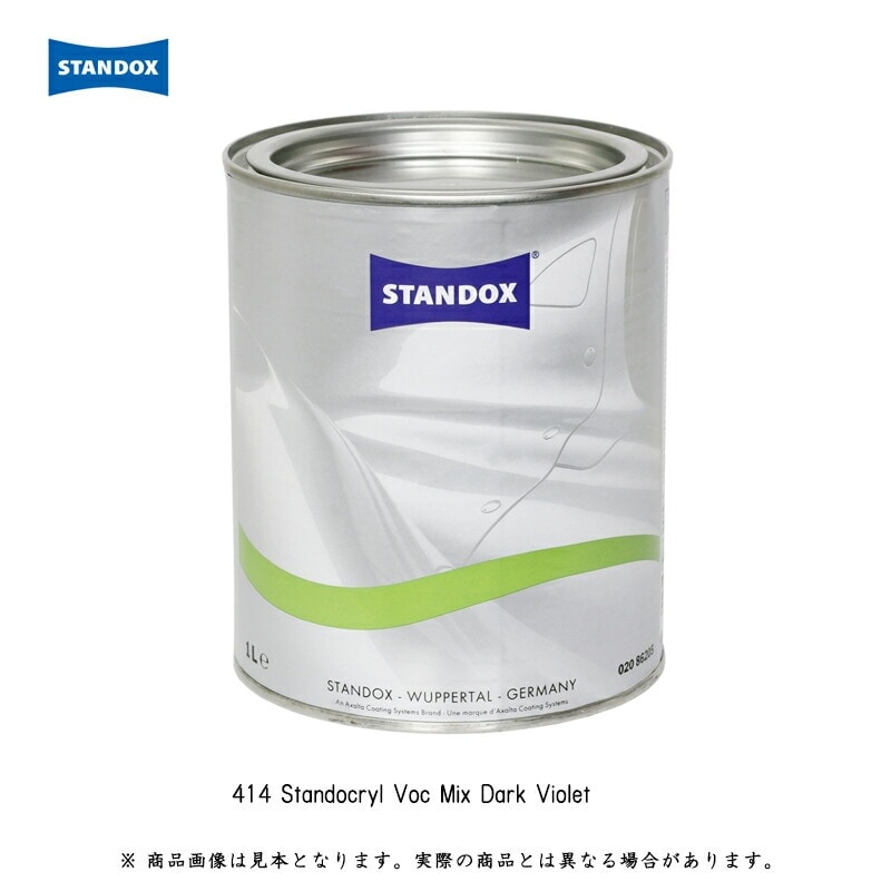 アクサルタ スタンドクリル VOCトップコート 02068414 MIX414 ブラックバイオレット 1L 取寄