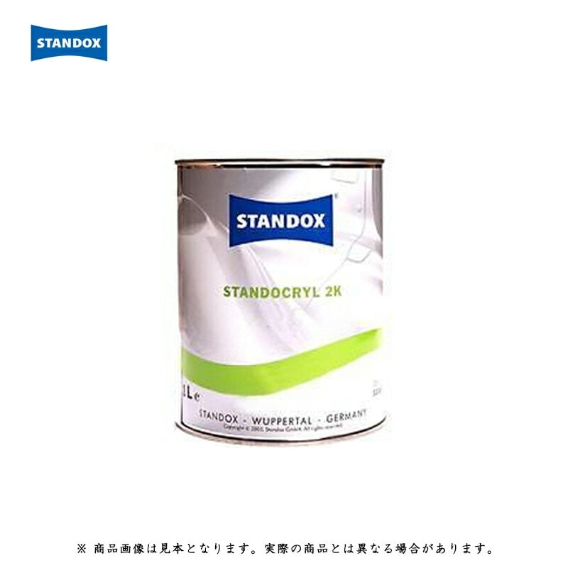 アクサルタ スタンドクリル VOCトップコート 02068415 MIX415 レッドバイオレット 1L 取寄