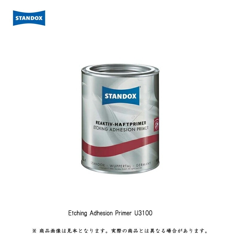 アクサルタ スタンドックス 02078011 エッチングプライマー U3100 1L 取寄