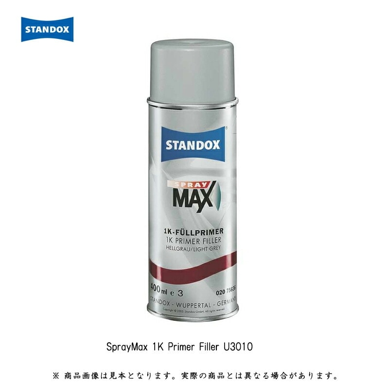 アクサルタ スタンドックス 02075660 スプレーマックス 1Kプライマーフィラー U3010 ライトグレー 400ml 取寄