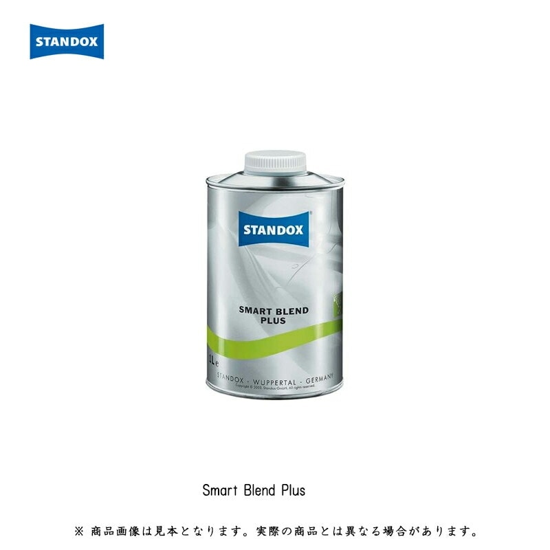アクサルタ 02078009 スタンドックス スマートブレンド プラス 1L 取寄