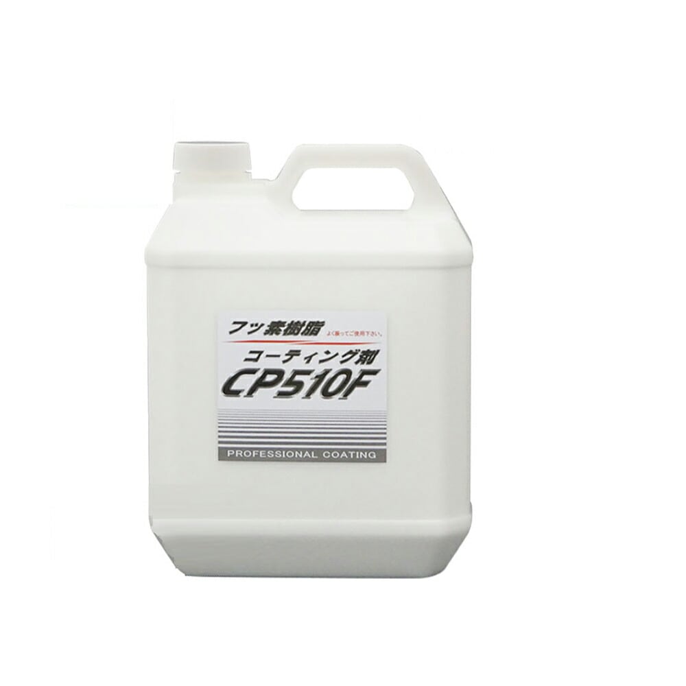 クリスタルプロセス C6400 フッ素樹脂コーティング剤(業務用) 4L×1個 メーカー直送品