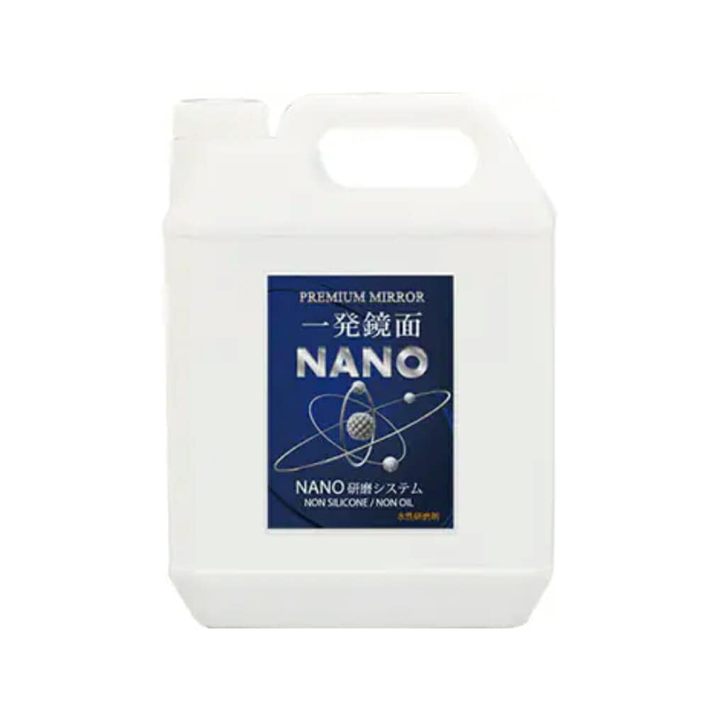クリスタルプロセス G20200 一発鏡面NANO 2L×1個 メーカー直送品