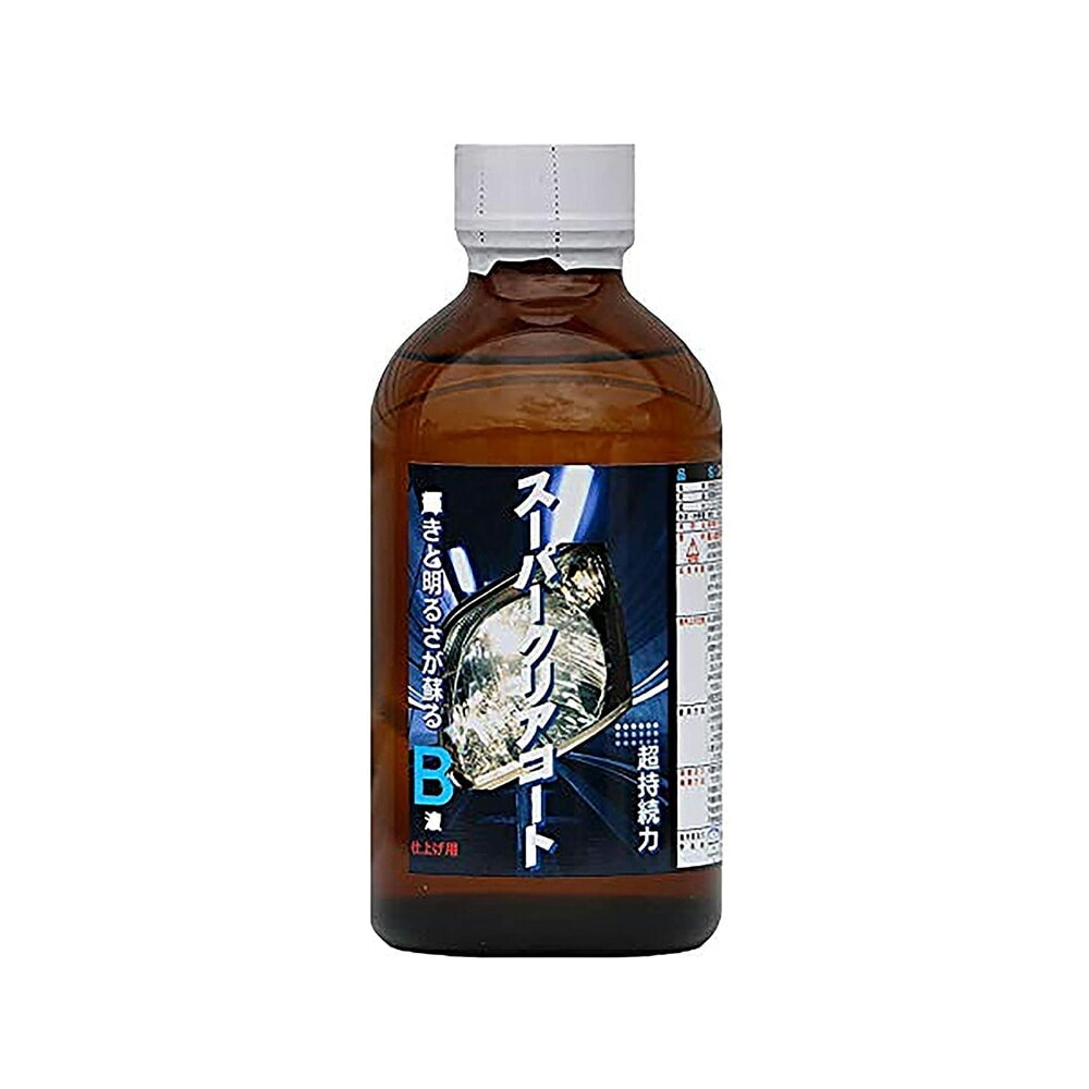 クリスタルプロセス I03020 スーパークリアコートB液 200ml×1個 メーカー直送品