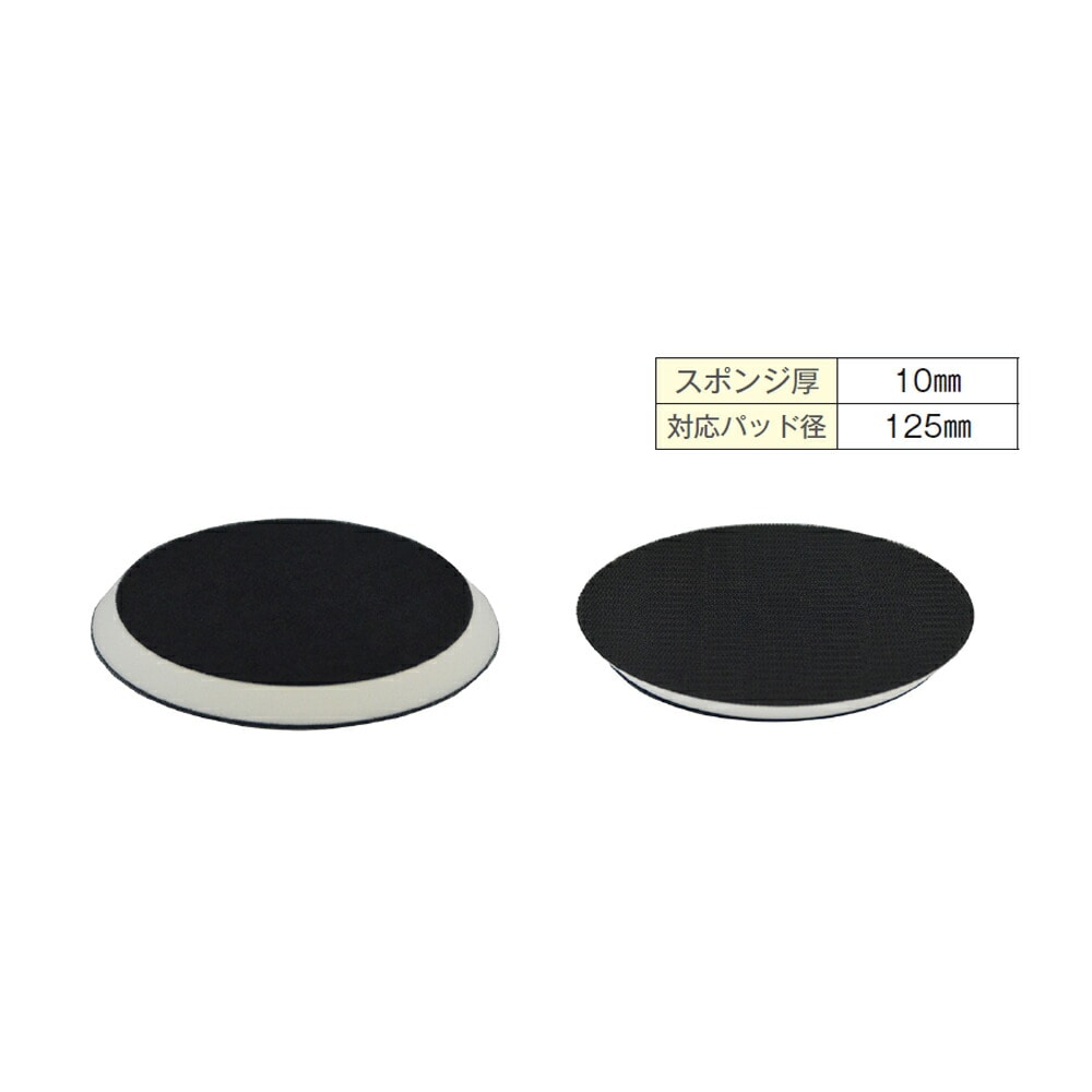 クリスタルプロセス M30102 サイズ変換用中間パッド(130φ→150φ） 1枚×1個 メーカー直送品