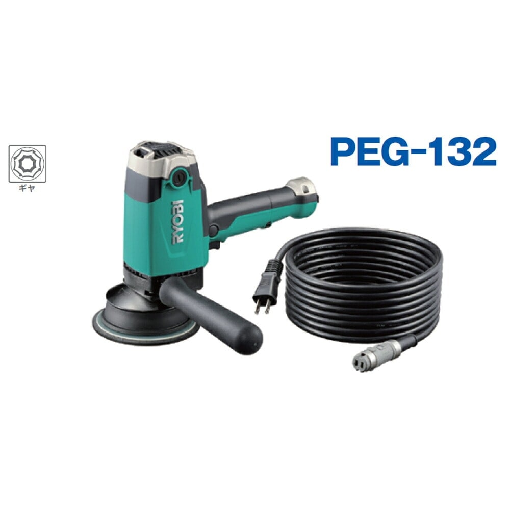 クリスタルプロセス M36101 電子ギヤアクシヨンポリツシヤーPEG-132 1台×1個 メーカー直送品