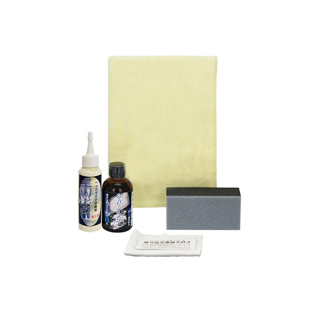 クリスタルプロセス N10092 プロ向け本格ヘツドライトよみがえりセット 1組×1個 メーカー直送品