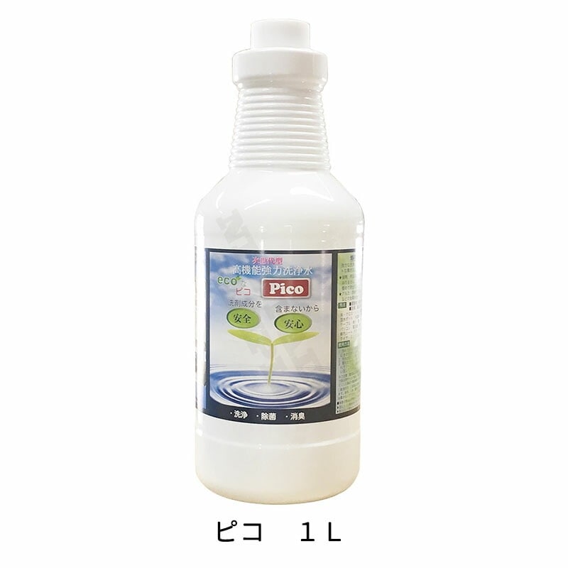 ケミックス 一般洗浄剤 PC1 ピコ 1L 取寄