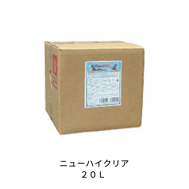 ケミックス ウインドクリーナー HIC20 ニューハイクリア 20L 取寄