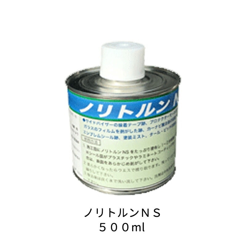 ケミックス ノリ除去剤 NT500 ノリトルンNS 500ml 取寄