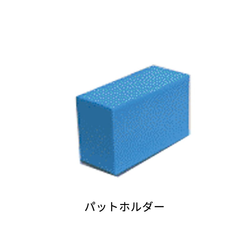 ケミックス 専用オプション品 PH パットホルダー 取寄