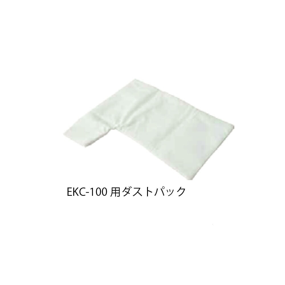 コンパクトツール A94025 ダストバッグ EKC-100用 取寄