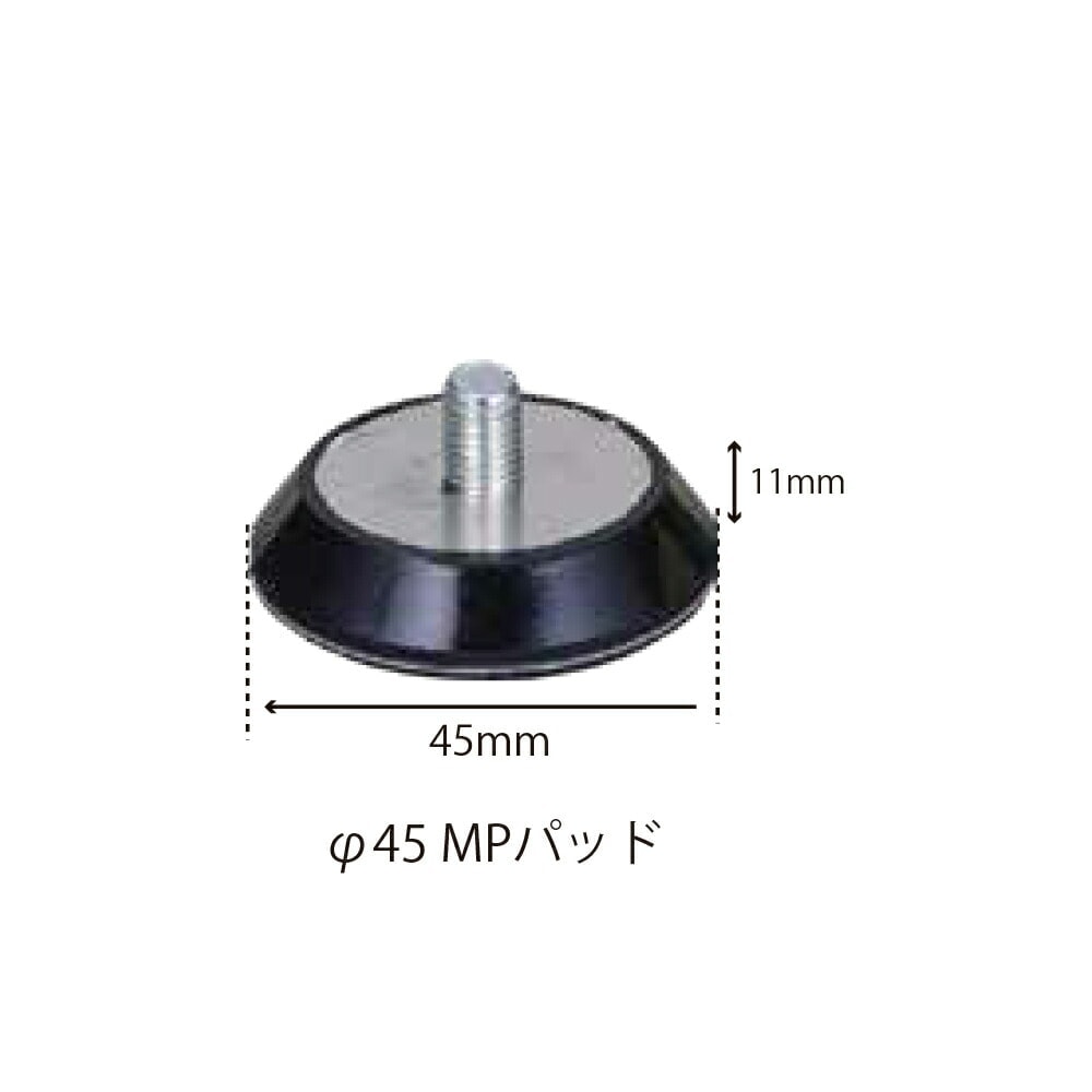 コンパクトツール 220241A 円形パッド φ45 MPパッド 1個 取寄
