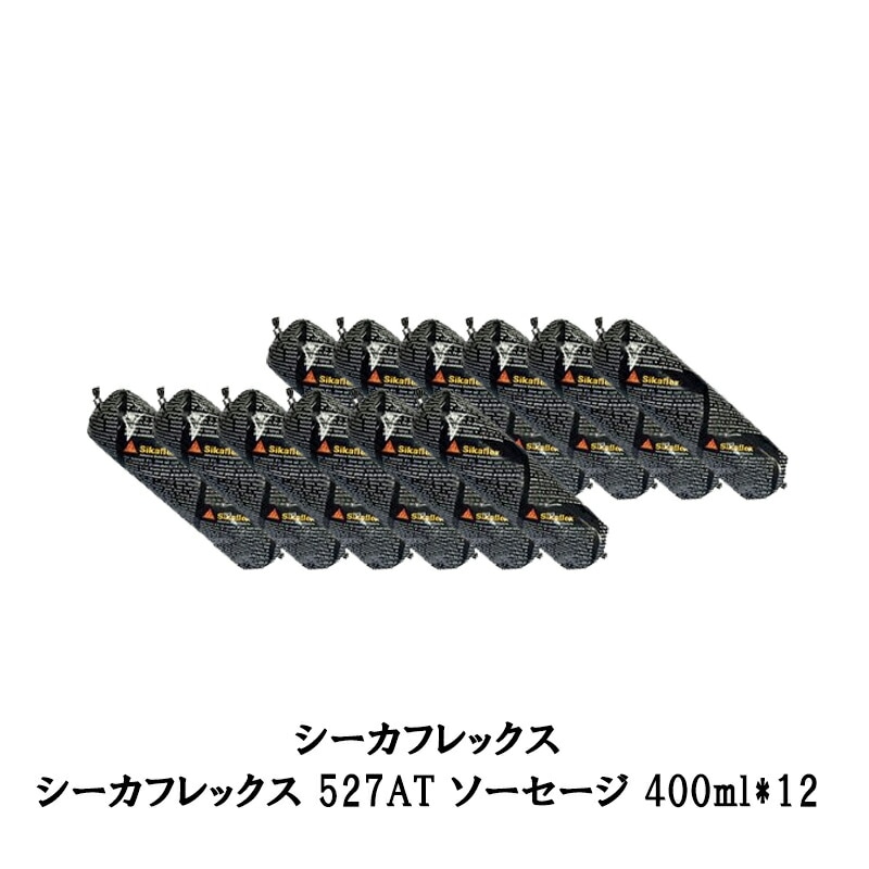 日本シーカ シーカフレックス 527AT 白ソーセージ 400ml×12本 取寄