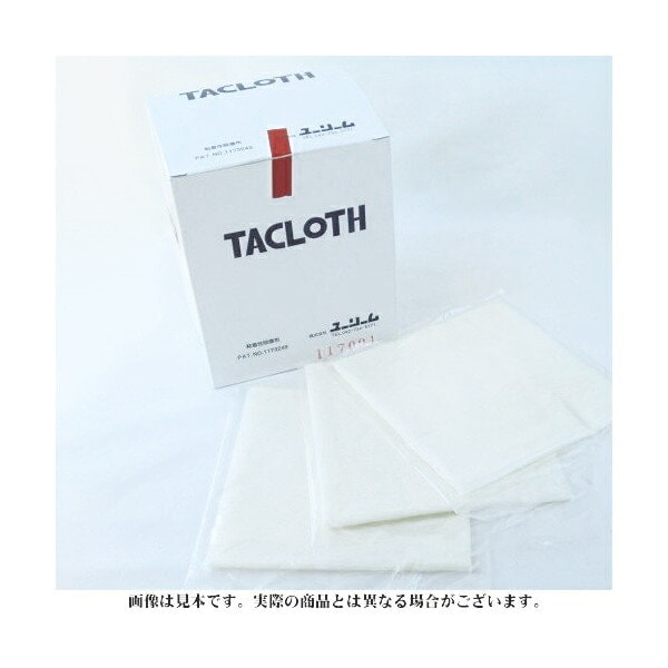 ユーリーム タクロス  20枚入 ×1小箱 即日発送