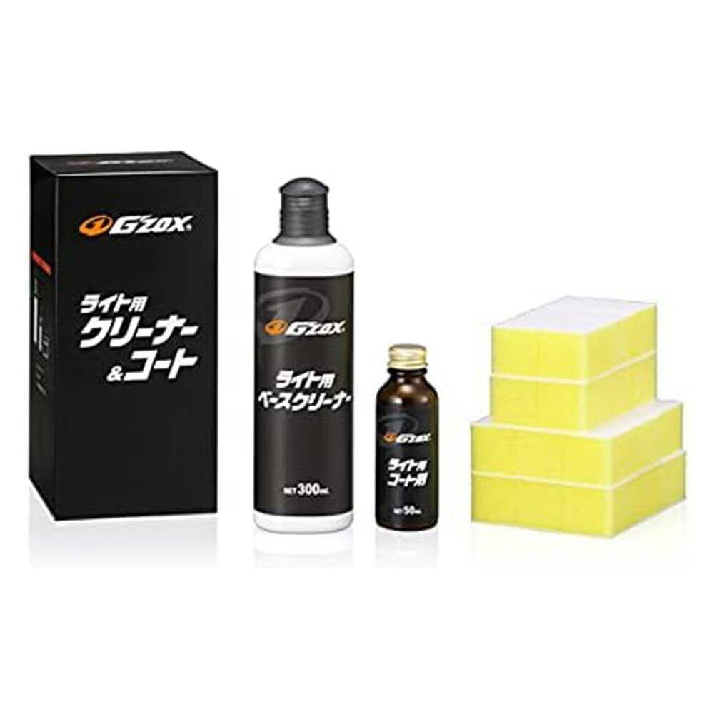 G'ZOX ライト用クリーナー＆コート 取寄