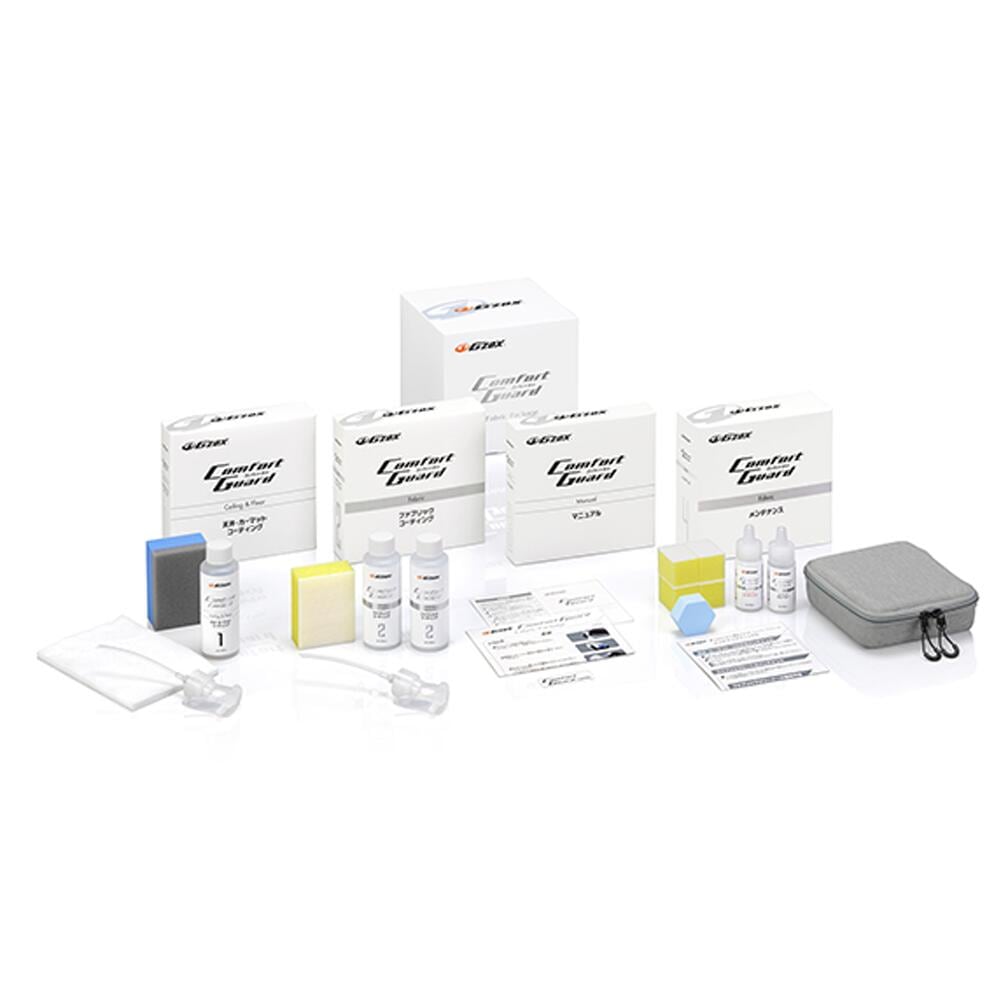 G’ZOX コンフォートガード ファブリックパッケージ １セット 取寄