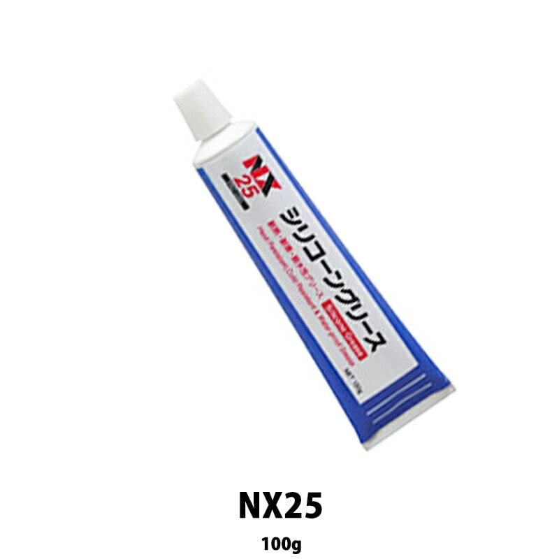 イチネンケミカルズ NX25 シリコングリース 100g 取寄