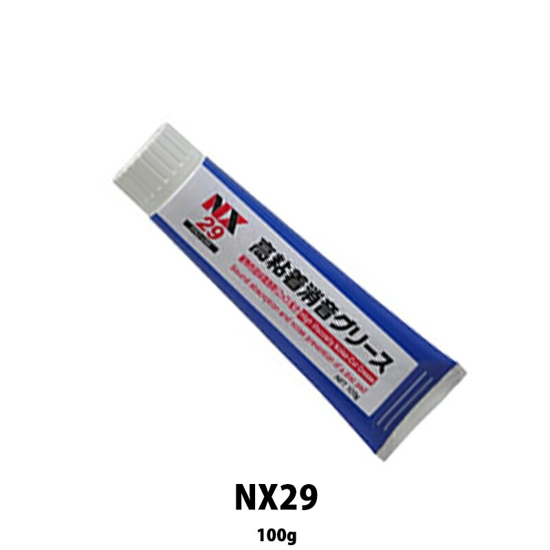 イチネンケミカルズ NX29 高粘着消音グリース 100g×24個 ケース販売 取寄