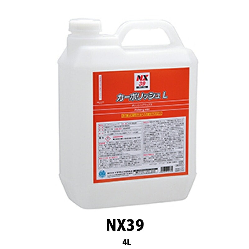 イチネンケミカルズ NX39 カーポリッシュL 4L 取寄