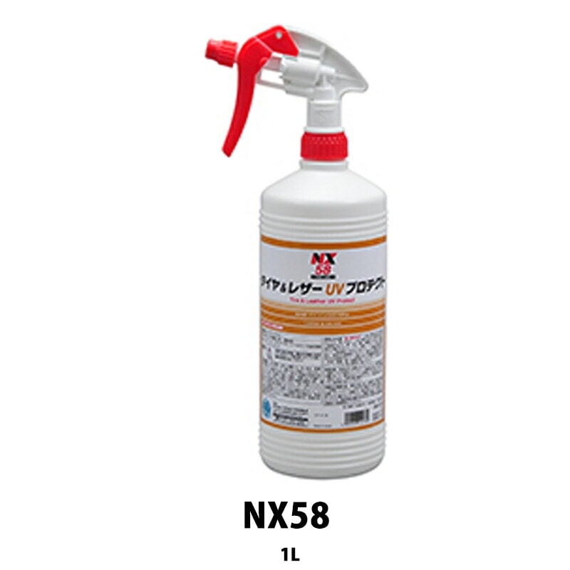 イチネンケミカルズ NX58 タイヤ＆レザーＵＶプロテクト 1L×12個 ケース販売 取寄