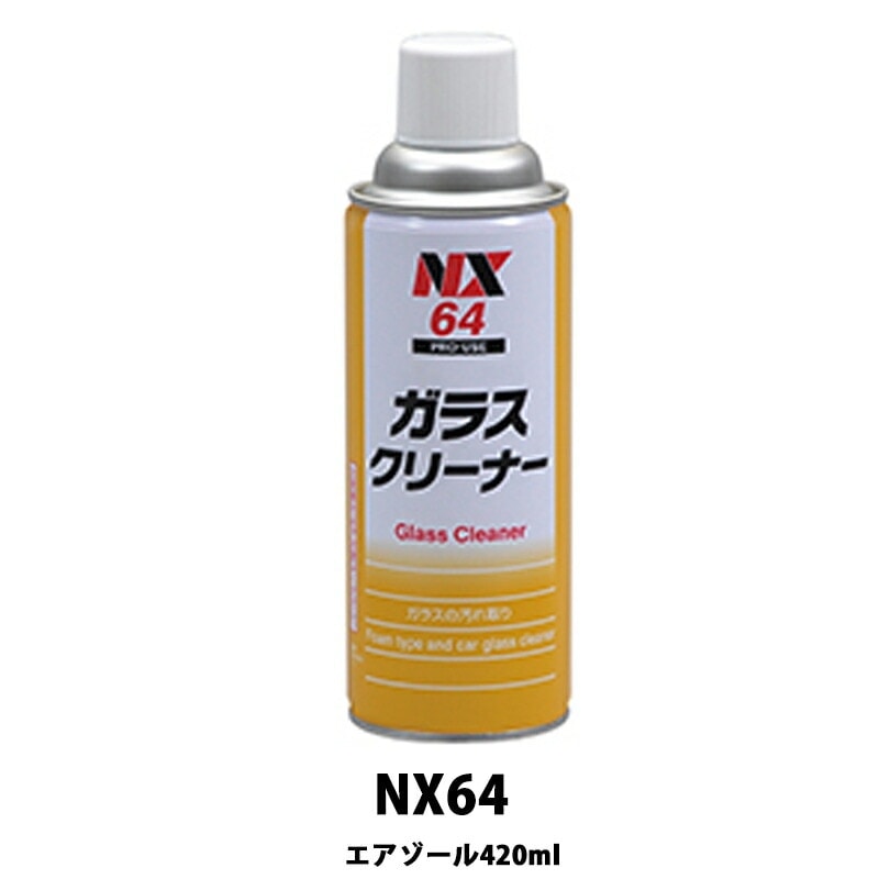 イチネンケミカルズ NX64 ガラスクリーナー 420ml 取寄