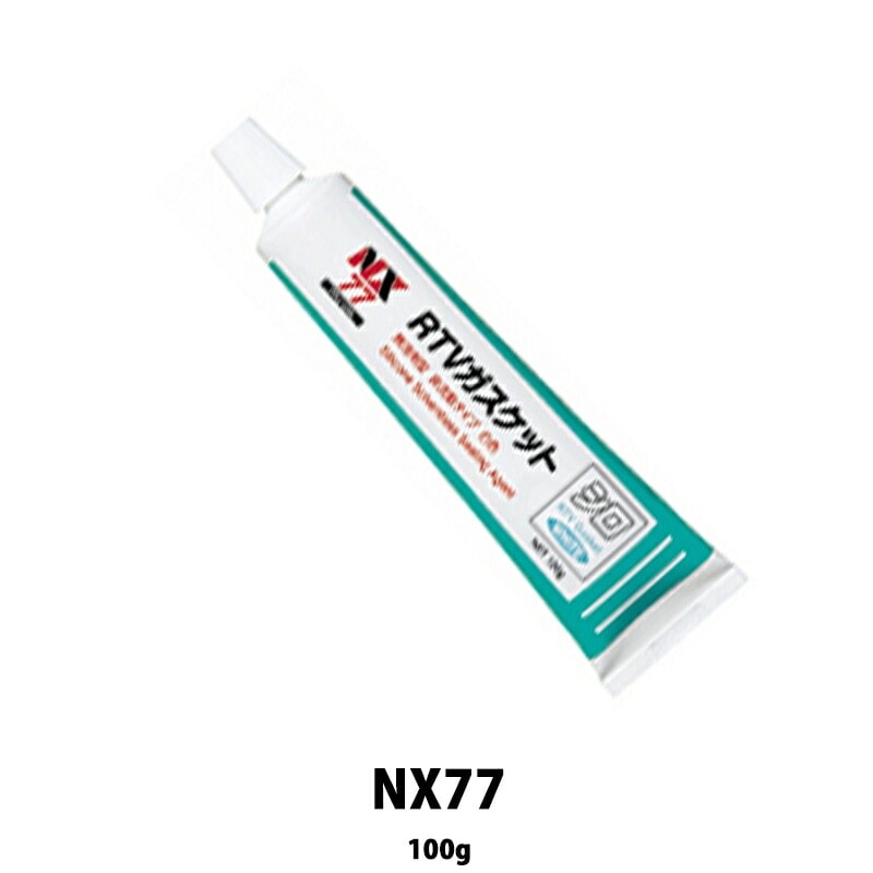 イチネンケミカルズ NX77 ＲＴＶガスケットシロ 100g×24個 ケース販売 取寄