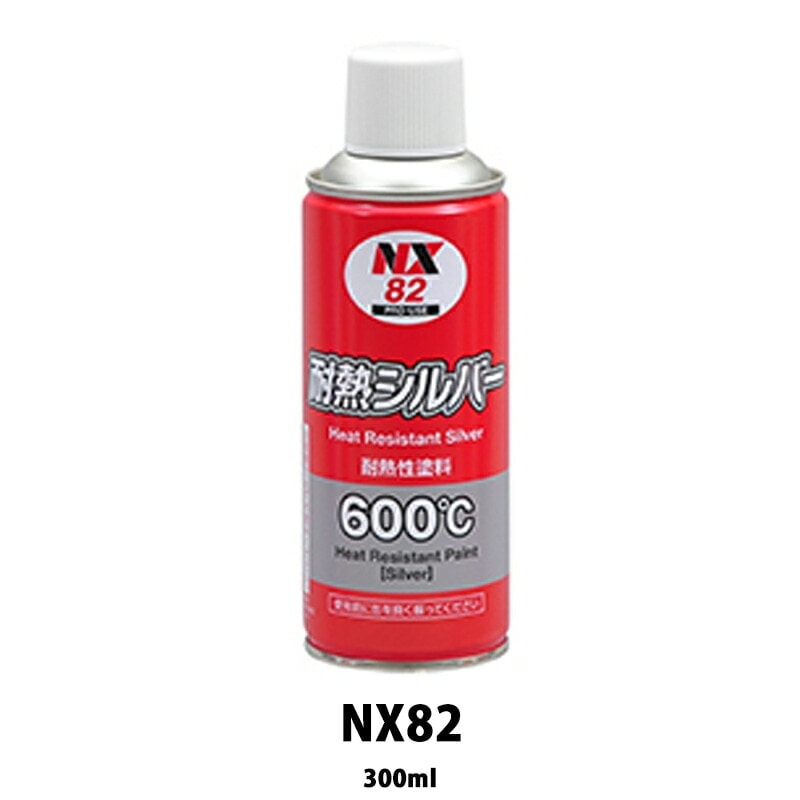 イチネンケミカルズ NX82 耐熱シルバー 300ml 取寄