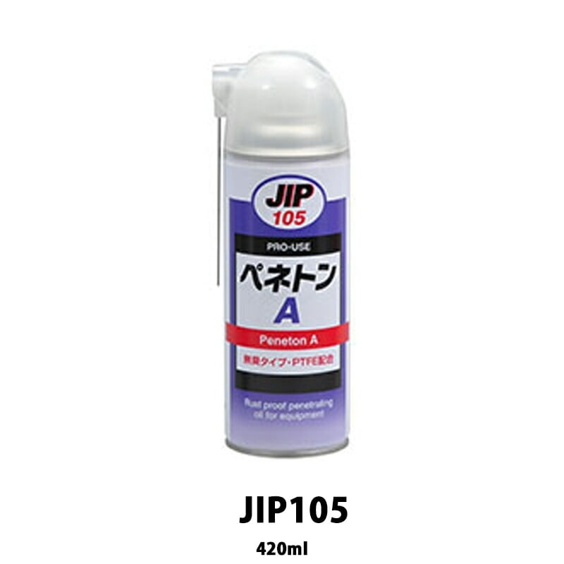 イチネンケミカルズ JIP105 ペネトンA 420ml×24個 ケース販売 取寄