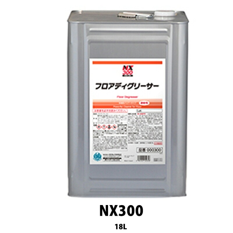 イチネンケミカルズ NX300 フロアディグリーサー 18L 取寄