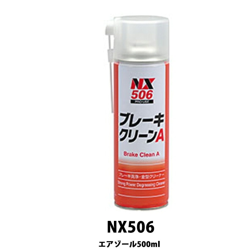 イチネンケミカルズ NX506 ブレーキクリーンA 500ml 取寄