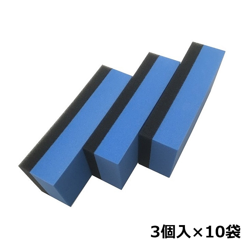 ネットペイント ガラスコーティング塗布用スポンジ 3個入×10袋 即日発送
