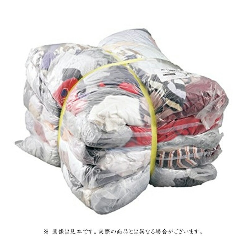 ネットペイント 色メリヤスウェス(中古生地）2kg×5束 即日発送