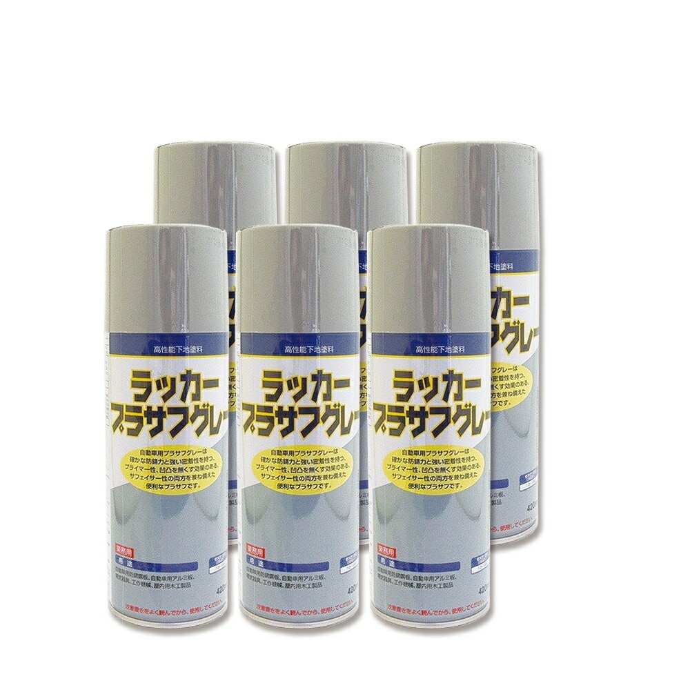 イサム塗料 622-3910-8ラッカープラサフグレー 420ml×6本 取寄