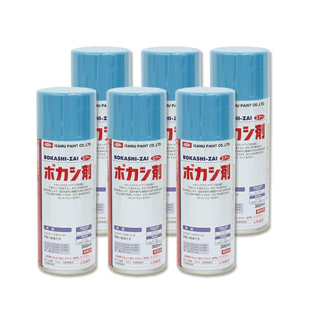イサム塗料 629-7951-8ボカシ剤 300ml×6本 取寄