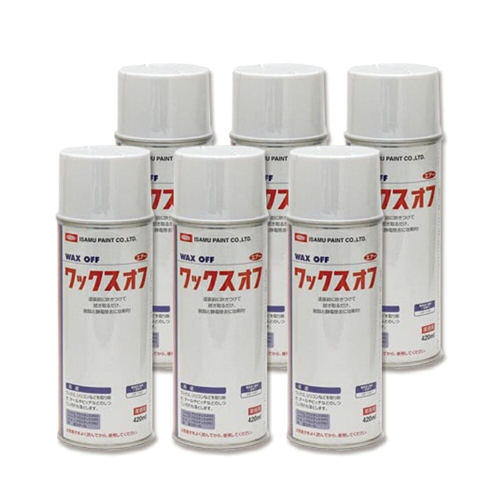 イサム塗料 629-7950-8ワックスオフ 420ml×6本 取寄