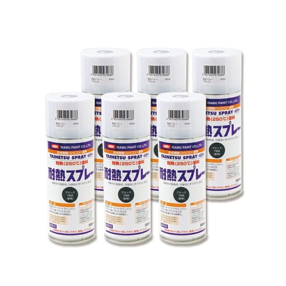 イサム塗料 629-7968-8イサム耐熱ブラック 300ml×6本 取寄