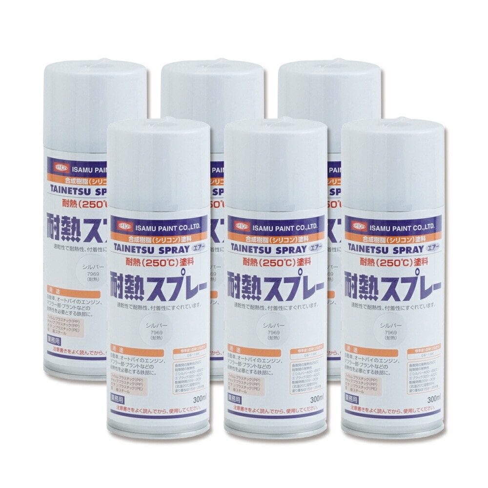 イサム塗料 629-7969-8イサム耐熱シルバー 300ml×6本 取寄