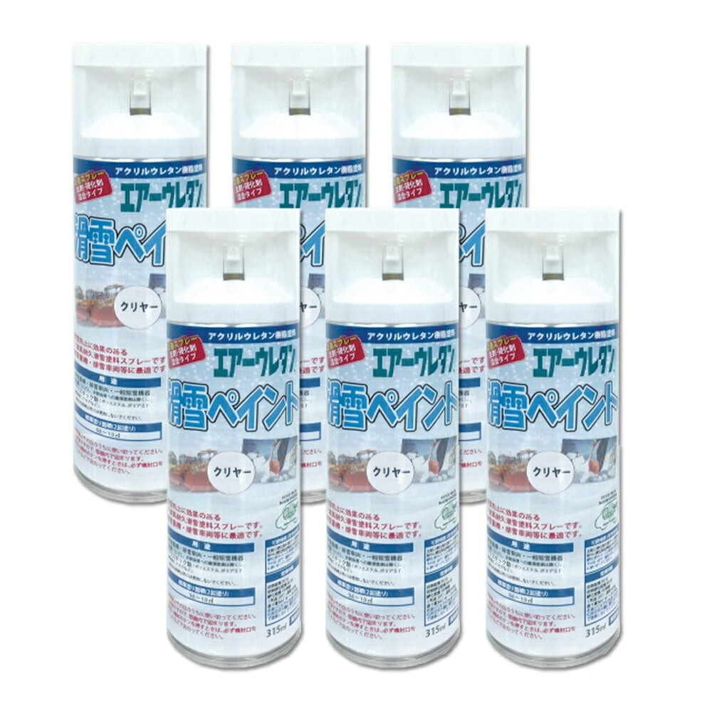 イサム塗料 エアーウレタン 滑雪ペイント 2液型アクリルウレタン樹脂エアラッカー クリヤー 315ml ×6本 62980548 取寄