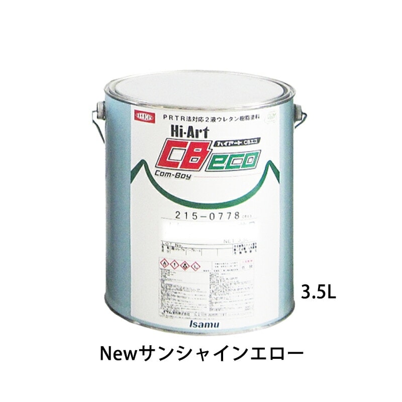 イサム塗料 215-0105-2 ハイアートCBエコ NEWサンシャインエロー 3.5L 取寄