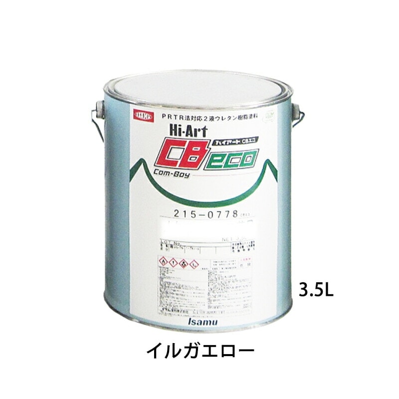 イサム塗料 ハイアートCBエコ ハイラックブルー 3.5L 21502602 取寄