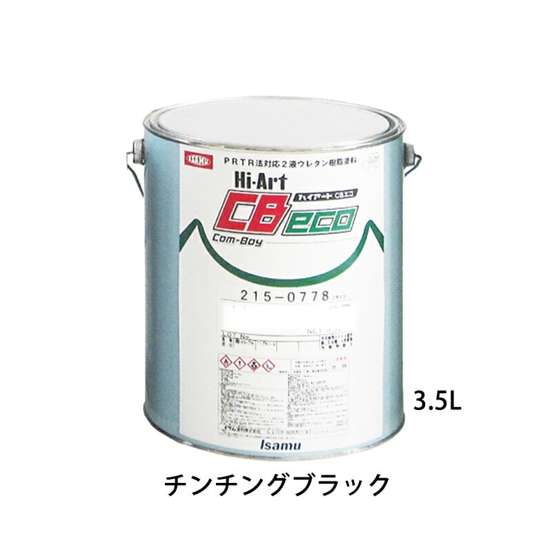 イサム塗料 ハイアートCBエコ サンオレンジ 3.5L 21506152 取寄