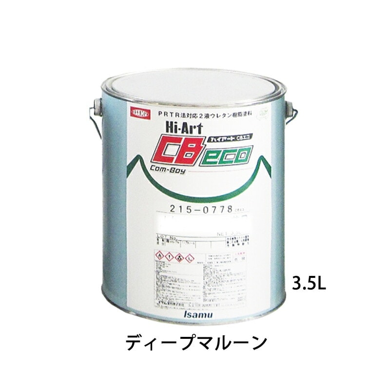 イサム塗料 ハイアートCBエコ ブライトレッド 0.9kg 21506503 取寄