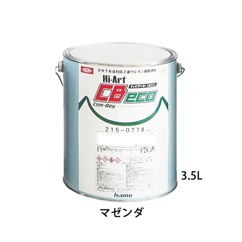 イサム塗料 ハイアートCBエコ スペシャルバイオレット 0.9kg 21506793 取寄