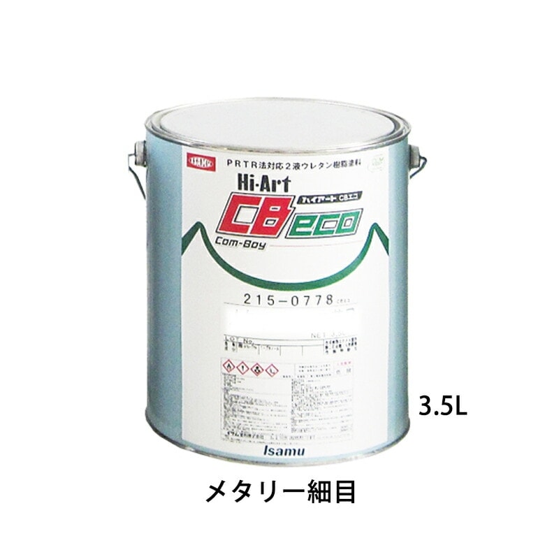 イサム塗料 ハイアートCBエコ スレンレッド 3.5L 21506832 取寄